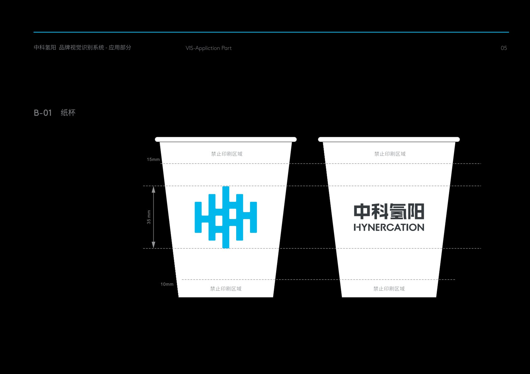 西湖区VI设计公司